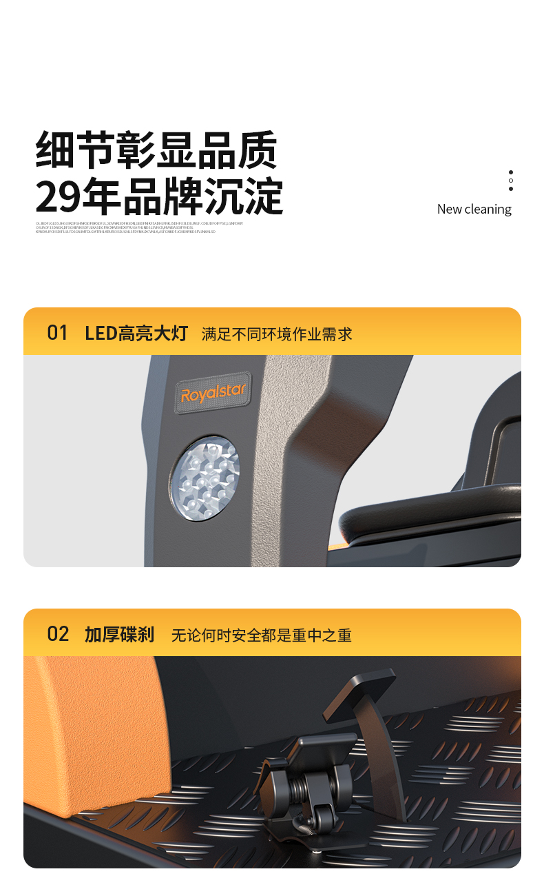 詳情頁(yè)_10.jpg