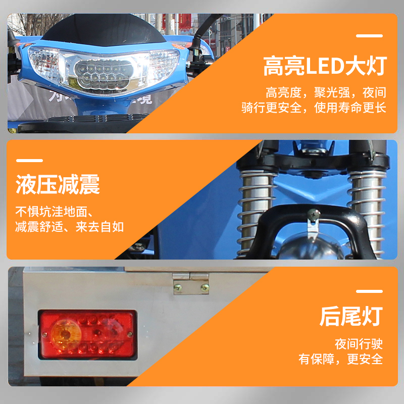 榮事達電動環衛三輪車RS-HWC02